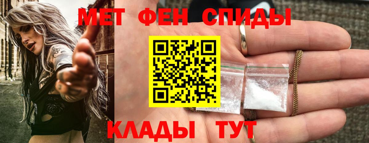 АМФ Розовый  Вход с VPN  Amphetamine  Чехов 