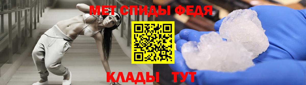 АМФ Розовый Чехов