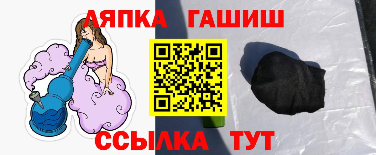 Гашиш убойный  Вход с VPN  Гашиш  купить наркоту  ГАШИШ hashish  Чехов 
