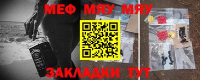 мдма Можайск