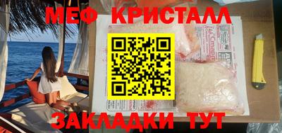 мдма Можайск