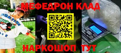 мдма Можайск