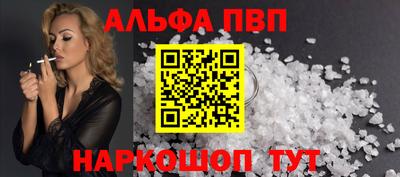 мдма Можайск
