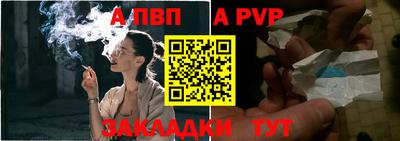 мдма Можайск