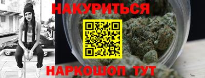 мдма Можайск