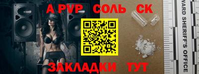 мдма Можайск