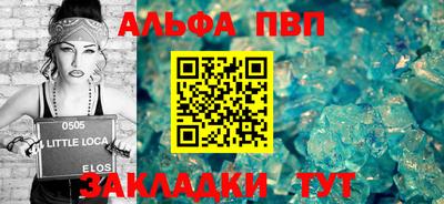 мдма Можайск