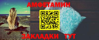 мдма Можайск