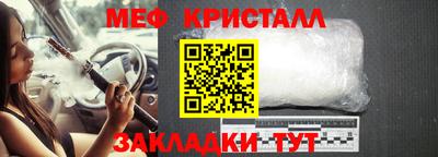 мдма Можайск