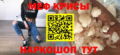 мдма Можайск