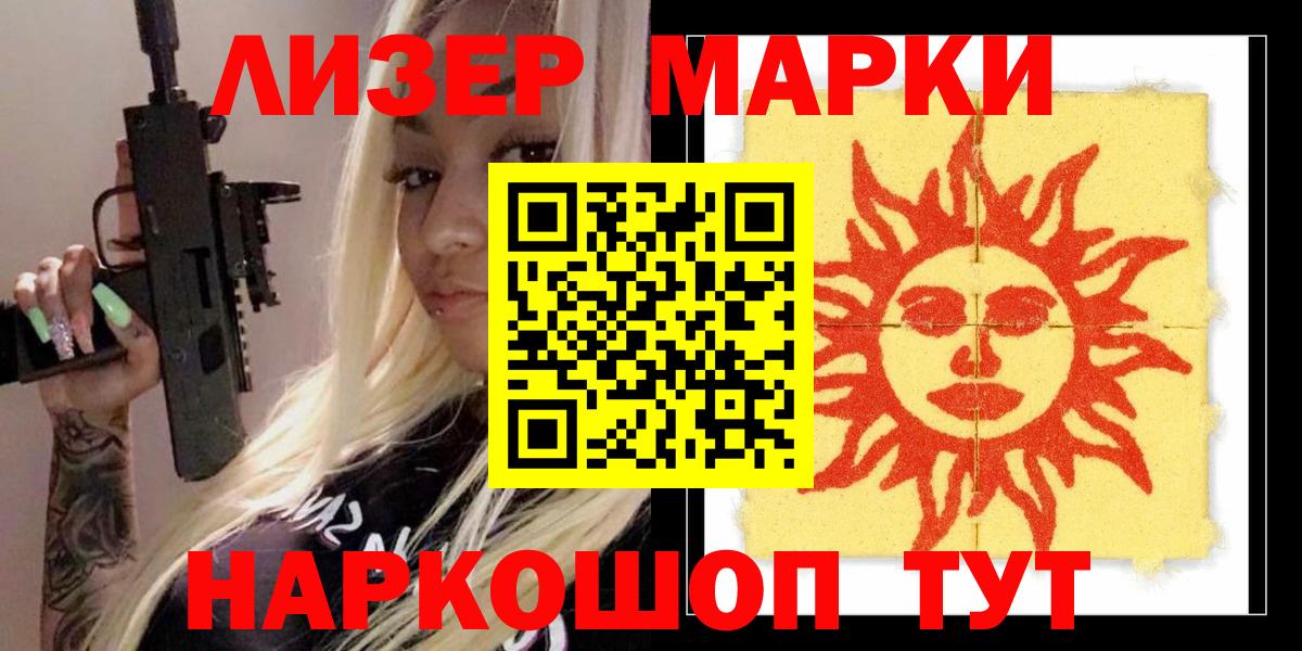 Чехов  ЛСД экстази кислота  Вход с VPN  Лсд 25 экстази кислота 