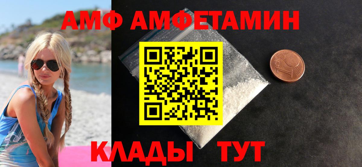 МЕТАМФЕТАМИН витя  МЕТАМФЕТАМИН витя  Чехов  Вход с VPN 