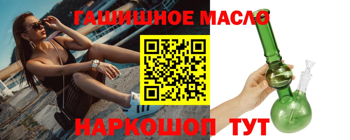 ТГК Wax  Вход с VPN  Чехов 