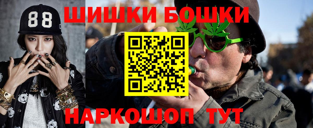 Бошки марихуана Ganja  Вход с VPN  Канабис план  Чехов  МАРИХУАНА LSD WEED  Канабис Ganja 
